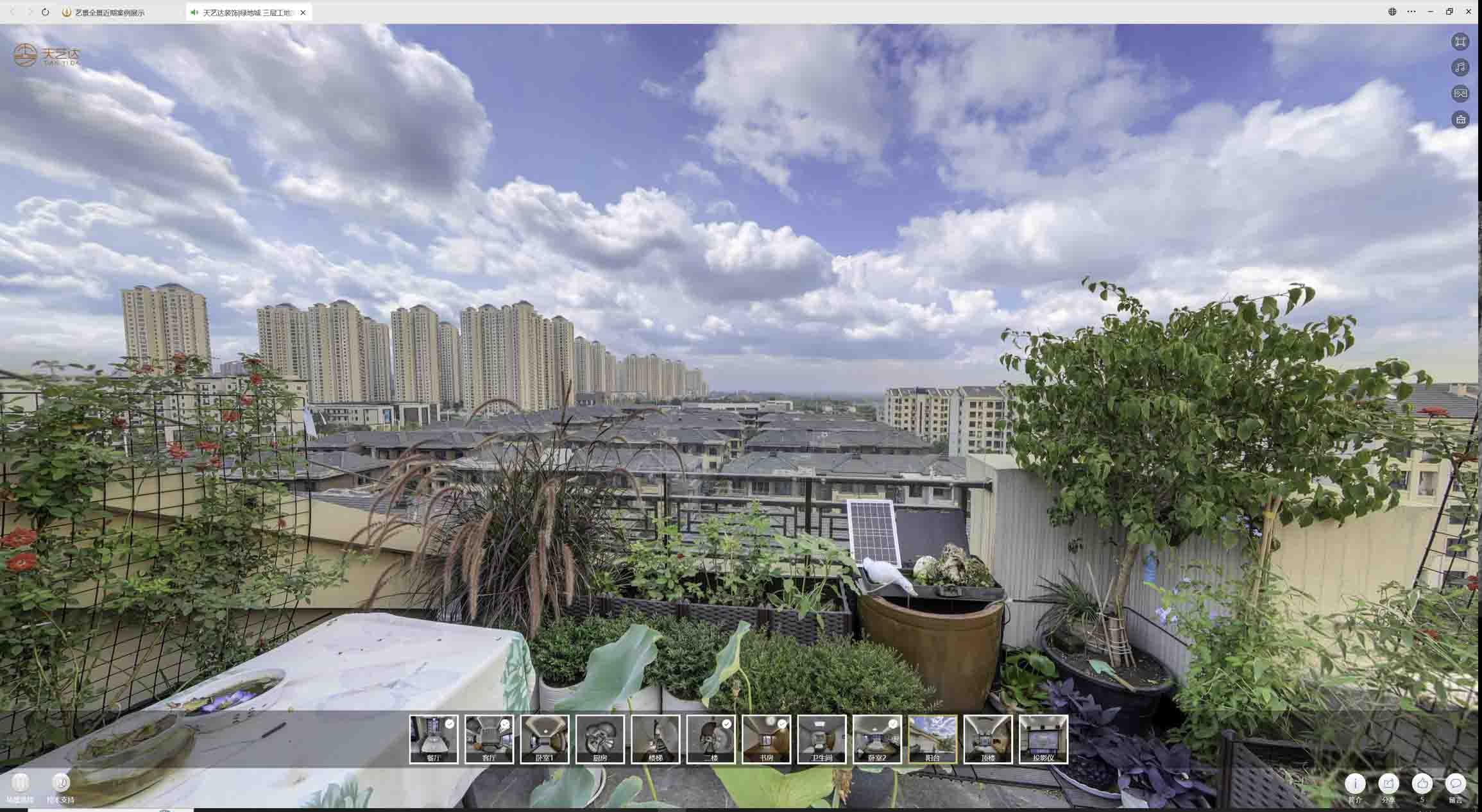 沙洋喻德江陶瓷馆